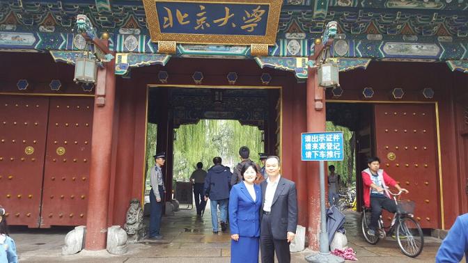 북경대학교 주기봉총장과 함께